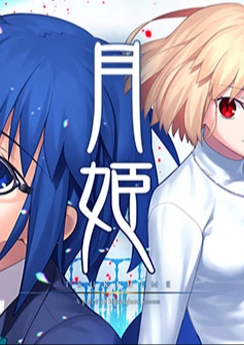 Edens Zero: Pocket Galaxy Edens Zero: Pocket Galaxy