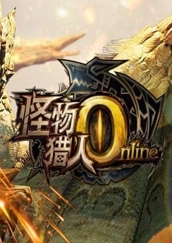 Monster Hunter Online Monster Hunter Online