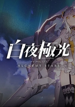 Alchemy Stars Alchemy Stars