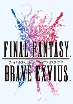 Final Fantasy: Brave Exvius Final Fantasy: Brave Exvius