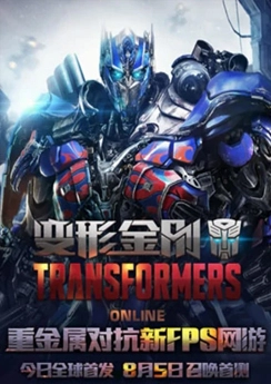 Transformers Online Transformers Online