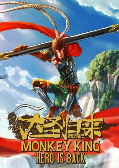 Monkey King: Hero is Back Monkey King: Hero is Back
