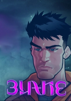 Blake: The Visual Novel Blake: The Visual Novel