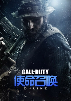 Call of Duty Online Call of Duty Online