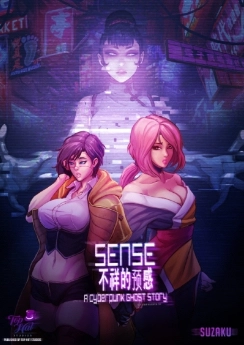 Sense – 不祥的预感: A Cyberpunk Ghost Story Sense – 不祥的预感: A Cyberpunk Ghost Story