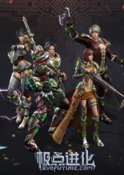 Evofuture Evofuture