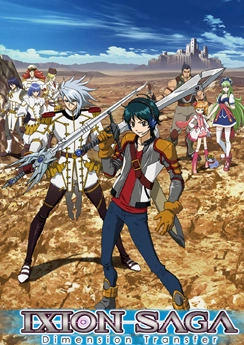 Ixion Saga Online Ixion Saga Online
