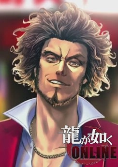 Yakuza Online Yakuza Online