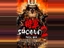 Total War: Shogun 2