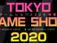 На Tokyo Game Show 2020 расскажут про новые консоли