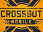 Crossout Mobile