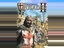 Stronghold Crusader 2