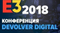 [E3-2018] Devolver Digital - Сводная тема по самой странной конференции