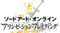 Sword Art Online: Alicization Braiding — Анонсирована мобильная RPG