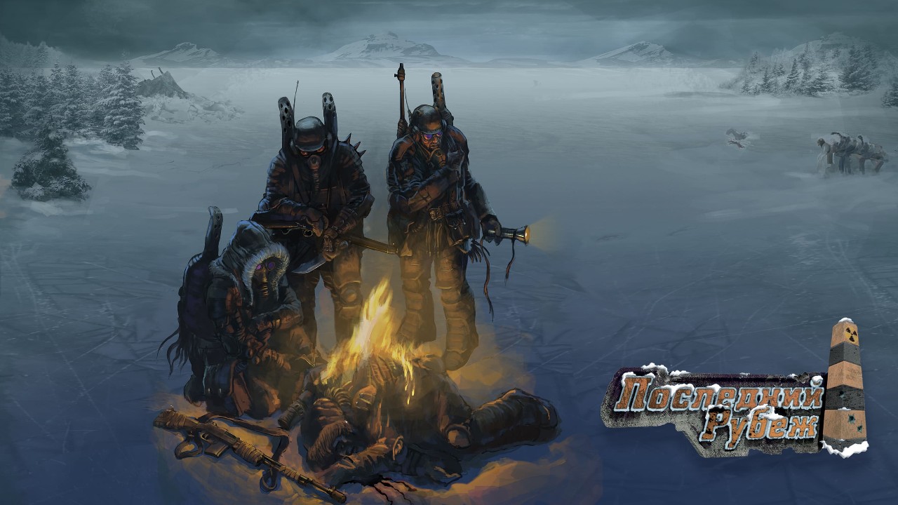 Русская MMORPG Последний Рубеж анонсирует новый этап закрытого тестирования Русская MMORPG Последний Рубеж анонсирует новый этап закрытого тестирования