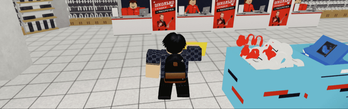 М.Видео пытается привлечь школьную аудиторию через Roblox М.Видео пытается привлечь школьную аудиторию через Roblox