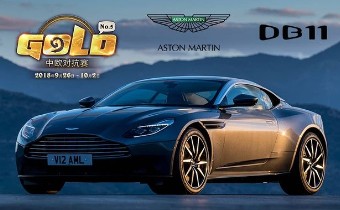 ThijsNL выиграл Aston Martin DB11