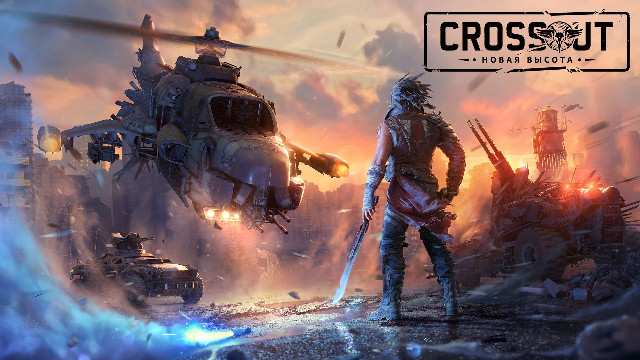 PvP-экшен Crossout  готовится покорить высоту — скоро в игре появится летающая техника