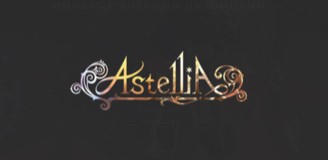 Astellia – Появились скидки на наборы раннего доступа