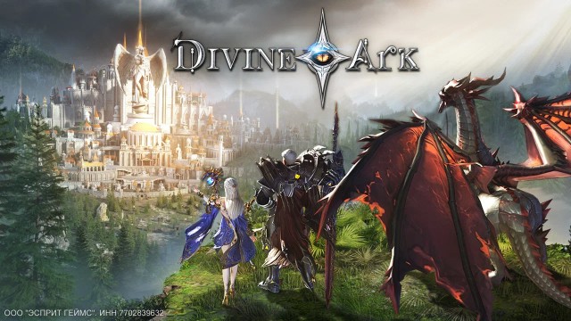 Открыта предрегистрация в Divine Ark: новую кроссплатформенную ММОРПГ! 
