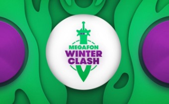 Dota 2 – Завершился групповой этап MegaFon Winter Clash