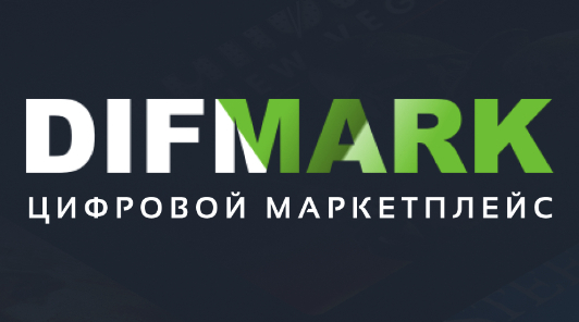 Дешевая игровая валюта и ключи на веб-сайте Difmark
