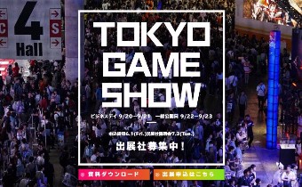 Bandai Namco на TGS 2018