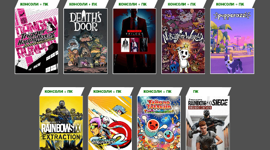 Death’s Door, Rainbow Six Extraction и другие игры пополнят каталог Xbox Game Pass в январе