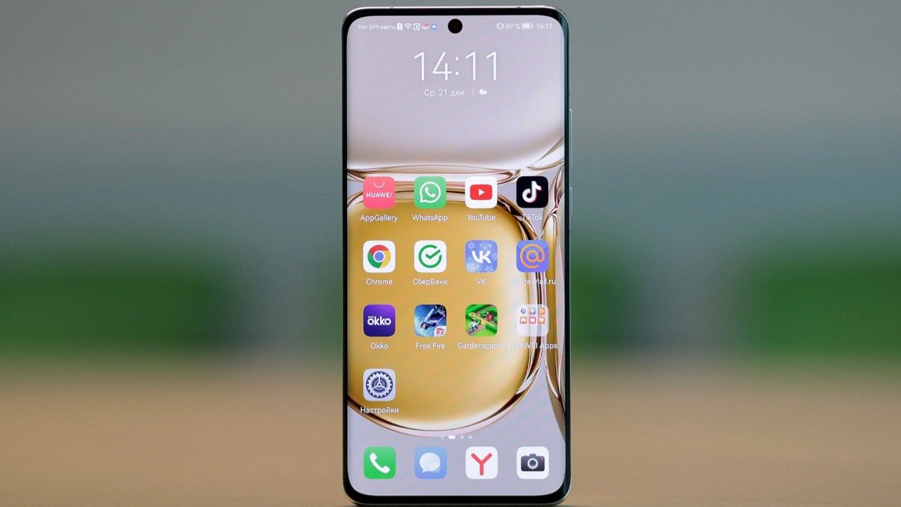 AppGallery — универсальное решение от HUAWEI, где есть все AppGallery — универсальное решение от HUAWEI, где есть все