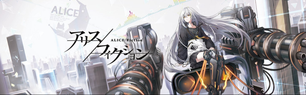 Анонсирована новая мобильная RPG "в метавселенной Wonder" Alice Fiction Анонсирована новая мобильная RPG "в метавселенной Wonder" Alice Fiction