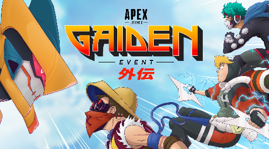 В Apex Legends начался ивент "Гайден" с вернувшимся режимом и 40 новыми предметами