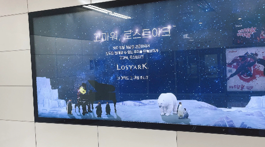 Корейские игроки купили рекламу, чтобы поблагодарить разработчиков Lost Ark