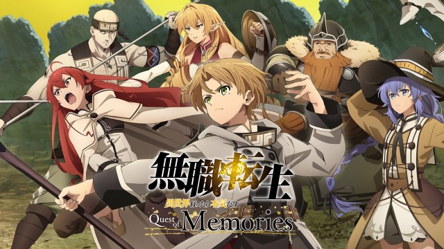 Mushoku Tensei: Jobless Reincarnation – Quest of Memories выйдет летом. Есть трейлер