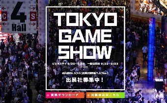 Список игр Koei Tecmo на TGS 2018