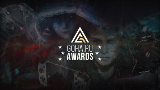 Результаты GoHa.Ru Awards 2022 и объявление победителей розыгрыша