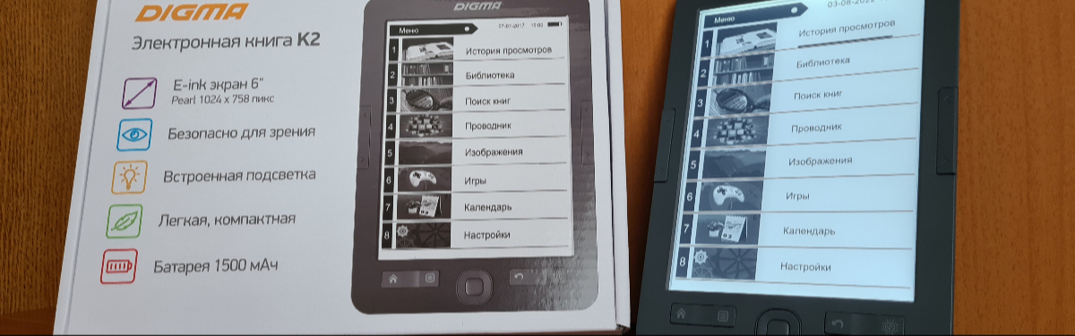 Digma K2 Чехол Купить