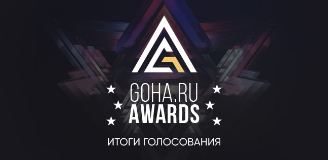 GoHa Awards 2019 - Результаты голосования и победители розыгрыша
