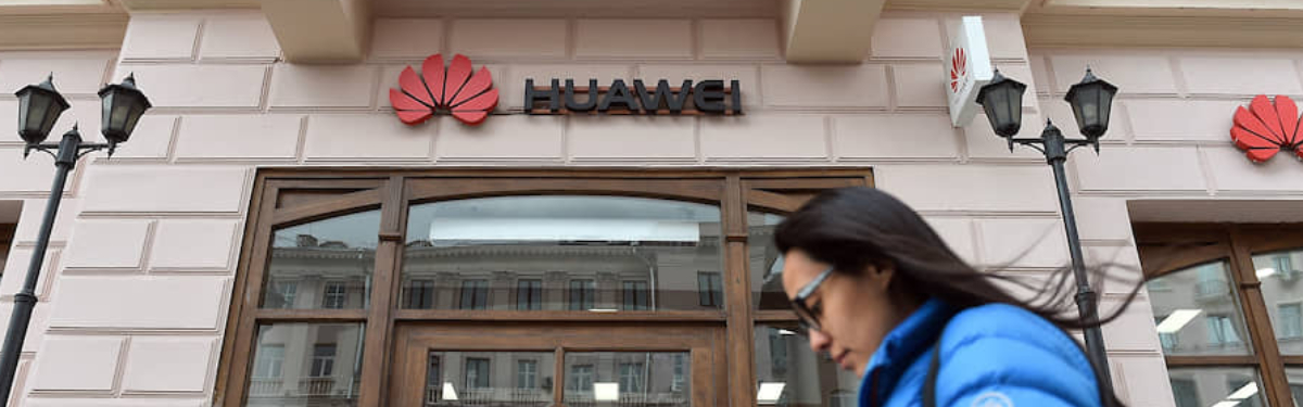 СМИ: Huawei полностью уходит из России СМИ: Huawei полностью уходит из России