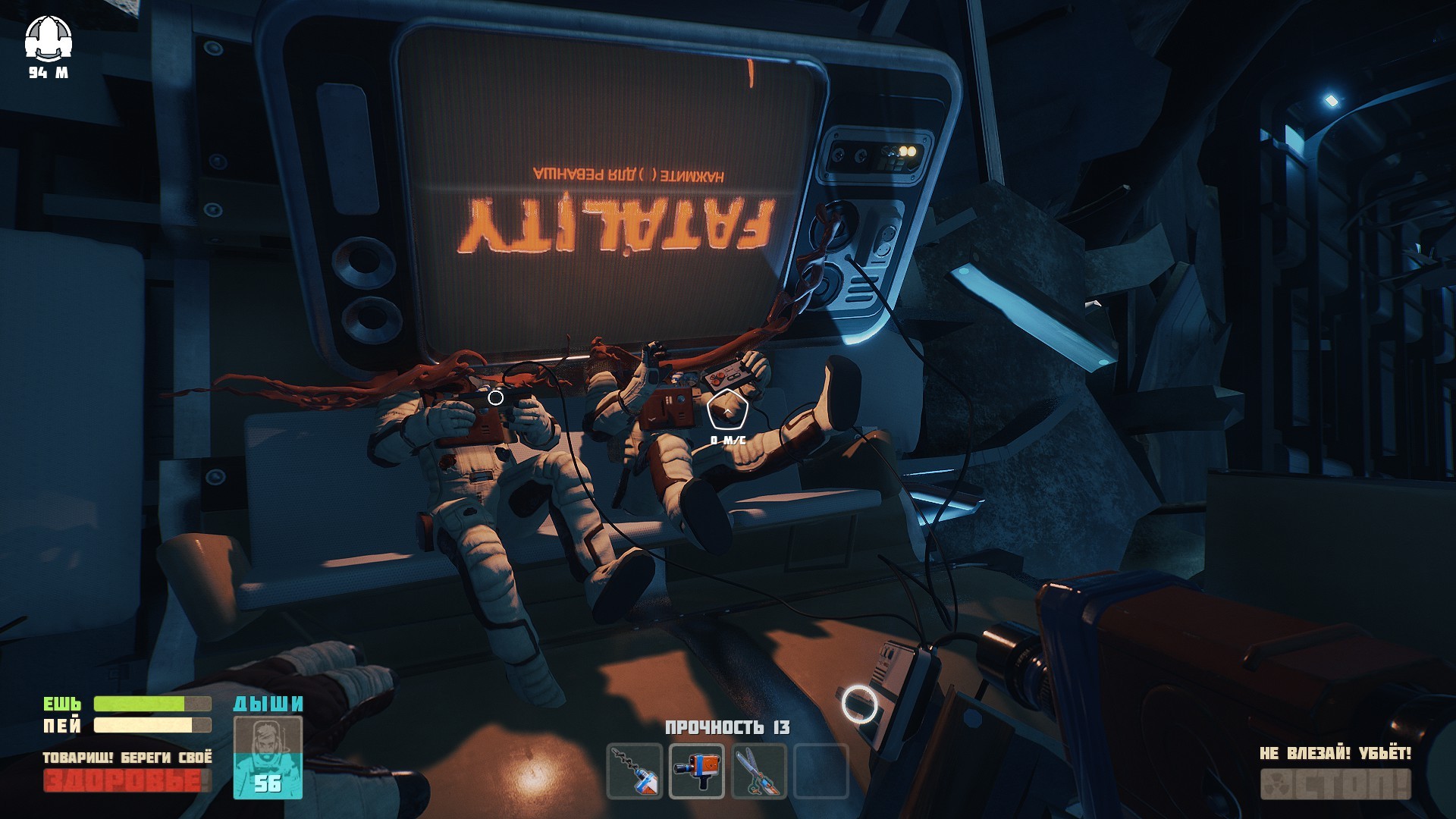 Продолжительность игры Breathedge