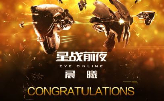 EVE Online — Вселенная Нового Эдема возвращается в Китай