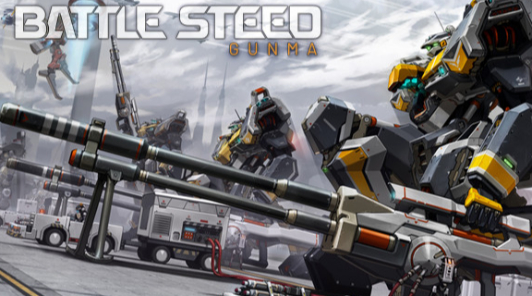 Battle Steed: Gunma – корейский разработчик Mgame объявил о выходе на мировой рынок механического шутера