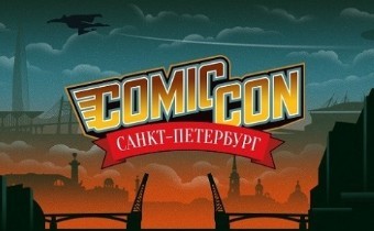 В Санкт-Петербурге стартовал фестиваль гик-культуры Comic Con 