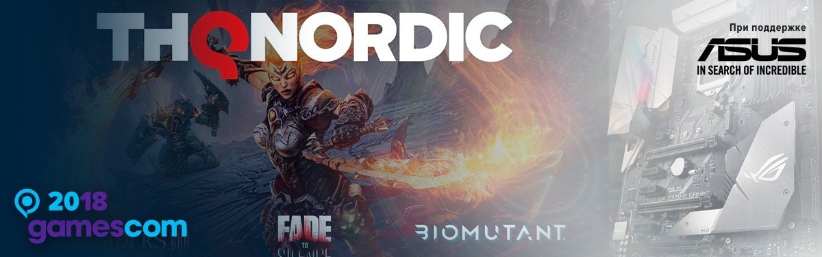 Thq nordic презентация