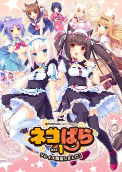 Nekopara