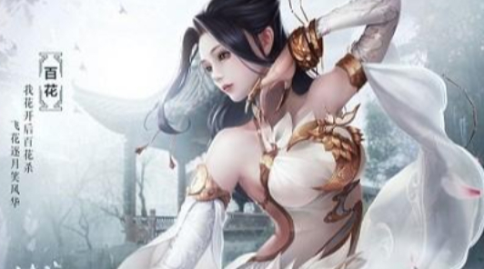 Геймплей MMORPG World of Jade Dynasty на новых видео