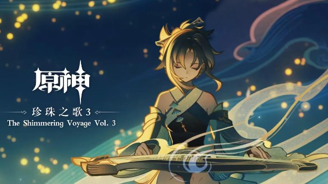The Shimmering Voyage Vol. 3, альбом саундтрека Genshin Impact, доступен для прослушивания 