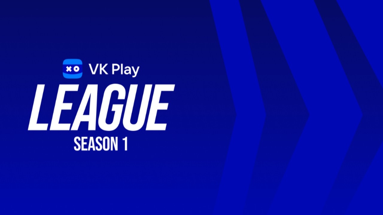 Киберспортивная лига VK Play League стартует 24 ноября