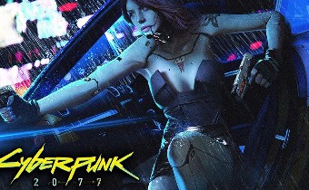 Cyberpunk 2077 - Система прогрессии