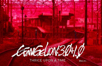 [COVID-19] Не опять, а снова: фильм Evangelion: 3.0+1.0 Thrice Upon a Time отложен на неопределенный срок