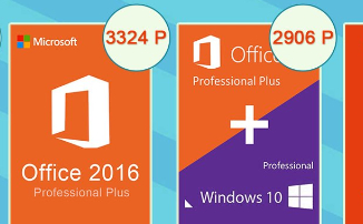 Дикие скидки на Windows 10 pro(853 руб) и Office(1107 руб) до 80%